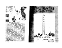 የጥንቷ የኢትዮጵያ ትንሳኤ ታሪክ.pdf